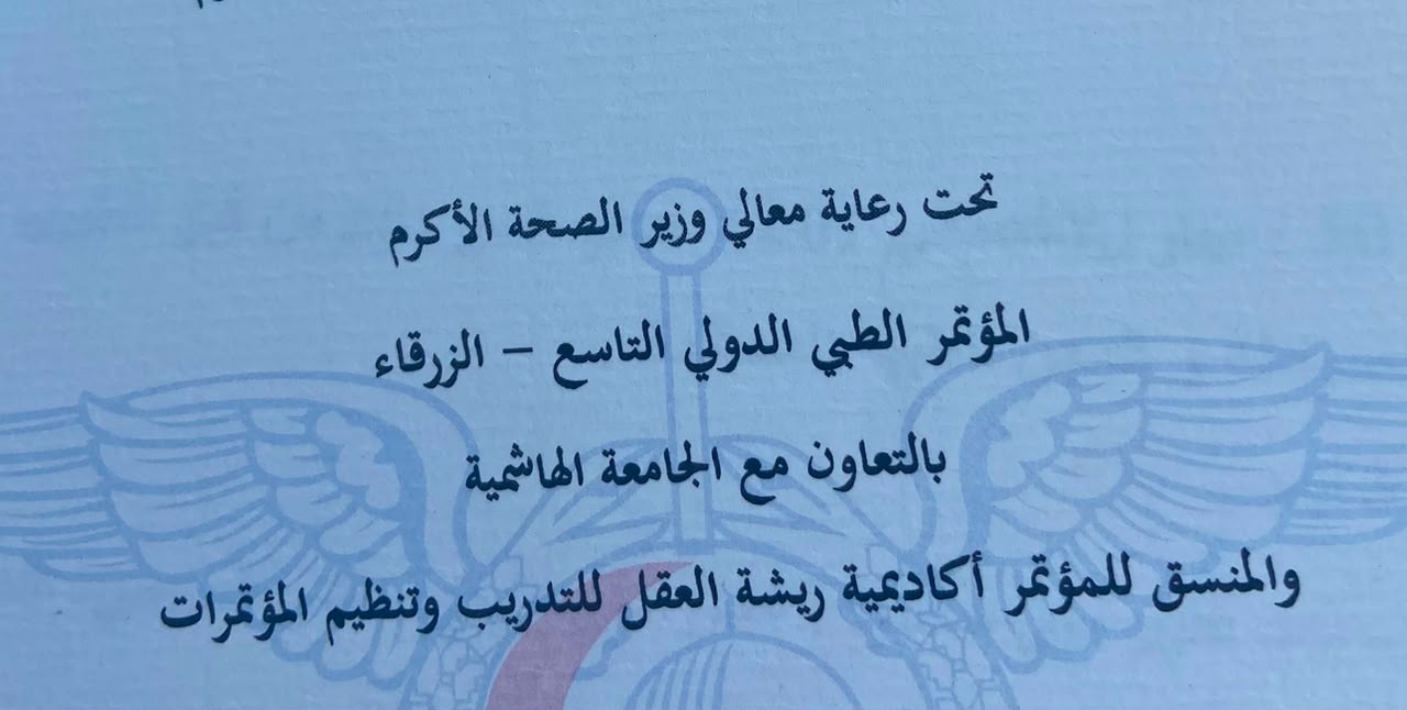 مخطط قاعة المعرض